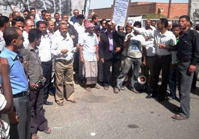 وقفة احتجاجية باليمن